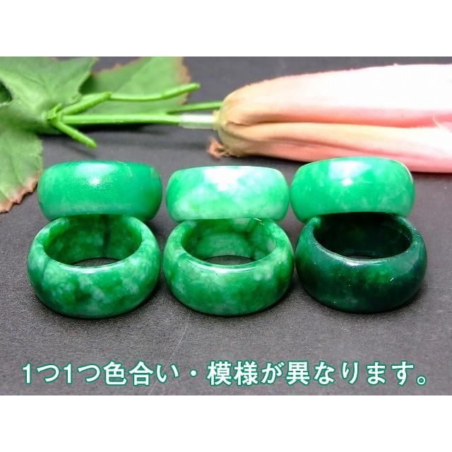 ≪翡翠リング≫○指輪○16号〜23号○翡翠 ヒスイ○白緑○濃白緑○送料
