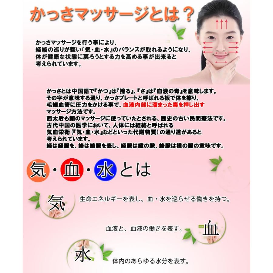 天然石 ミニかっさプレート 美容 マッサージ用 ローズクォーツ