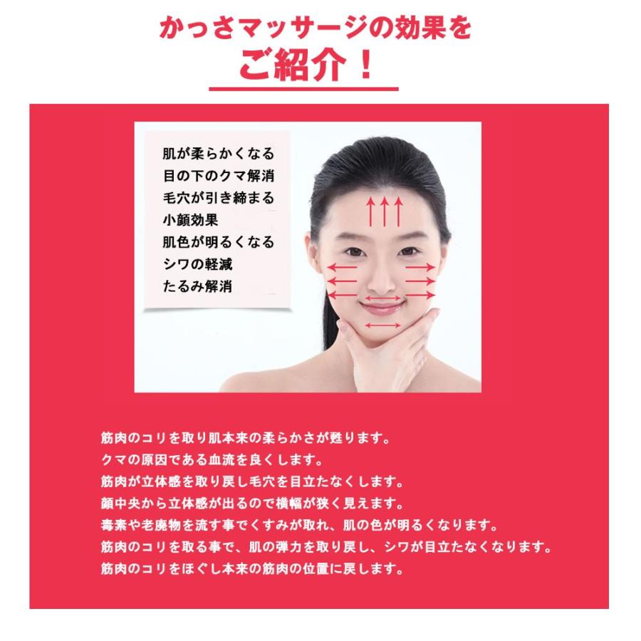 天然石 ミニかっさプレート 美容 マッサージ用 ローズクォーツ