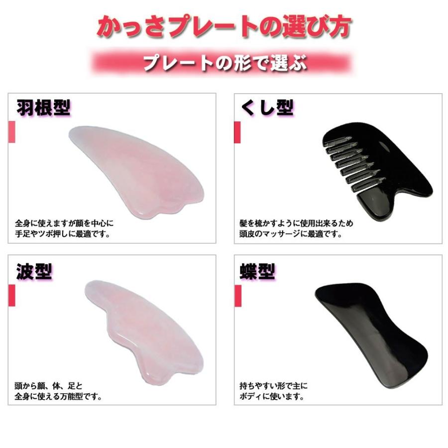 天然石 パワーストーン k3-10N かっさプレート アゲート 瑪瑙 メノウ