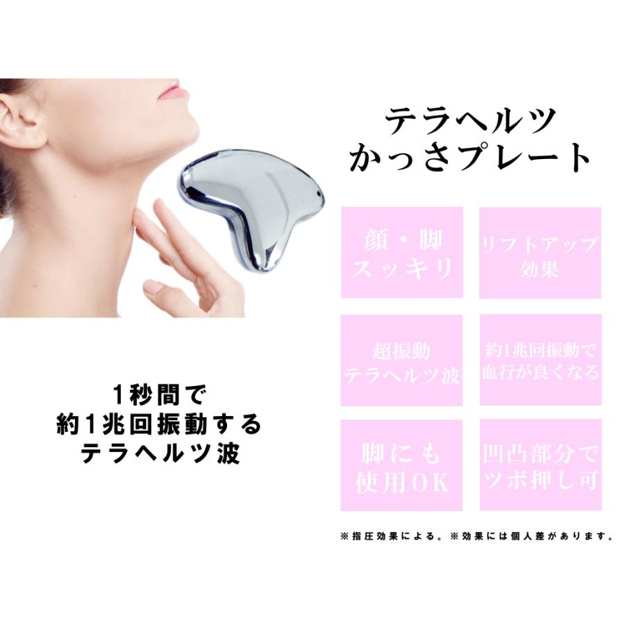 k3-1Q 今月33％OFF かっさプレート 40mm ハート型 美肌 美顔