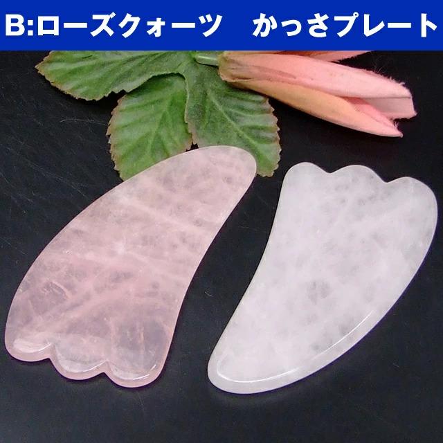 2026年7月≪1000円以上で送料無料≫月替わり1円≪ヘマタイト バングル