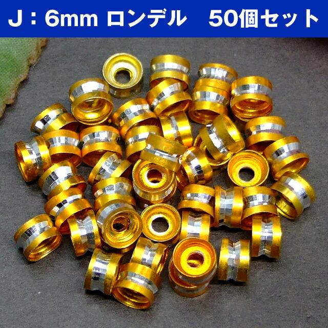 円周約25cmパワーストーン天然石円形ライトイェローストーン