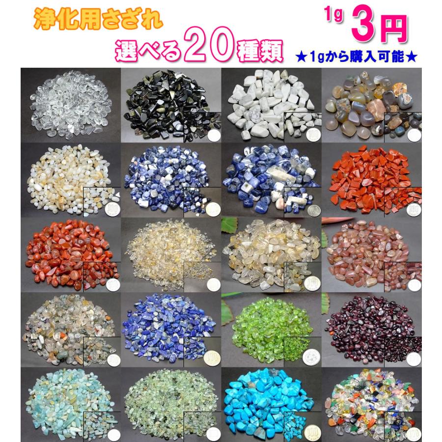 hinryo 100g 天然 AAAAA 浄化 さざれ 天然石 パワーストーン (タイチンルチル小) H2tMSFnCzJ, インテリア雑貨 - imsservice.co.id hinryo 100g 天然 AAAAA 浄化 さざれ 天然石 パワーストーン (タイチンルチル小) H2tMSFnCzJ, インテリア雑貨 - imsservice.co.id