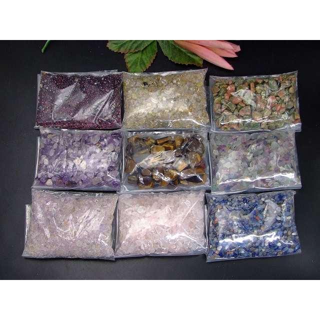 天然石 パワー ストーン 浄化用さざれ石17種類(各100g) 1700g 水晶