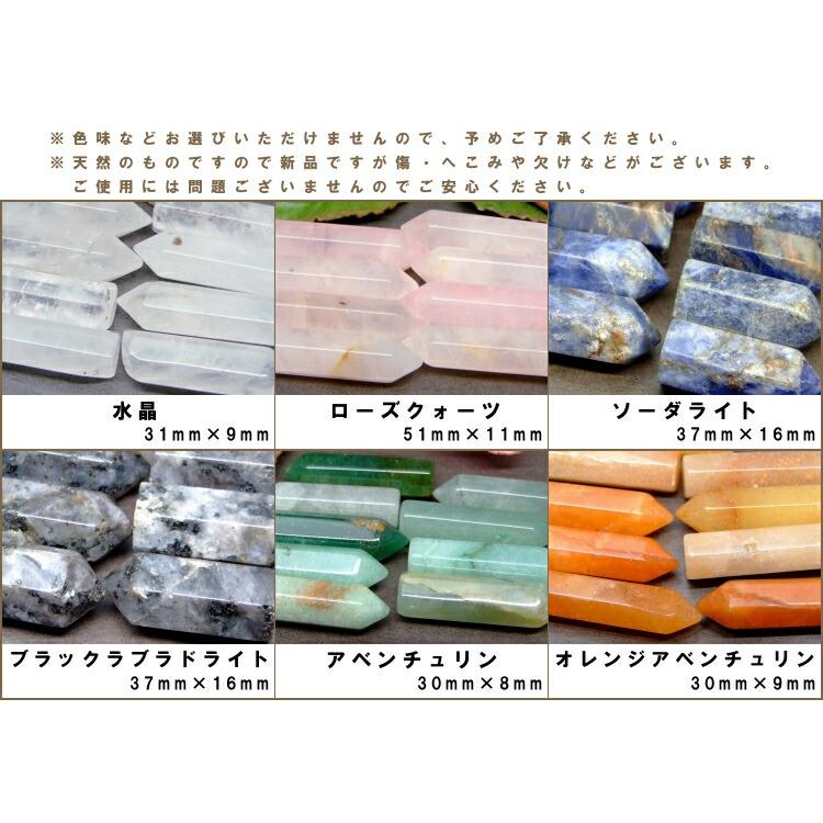 ☆お試し☆選べる 浄化用さざれ+ポイント+ガラス器セット 部屋