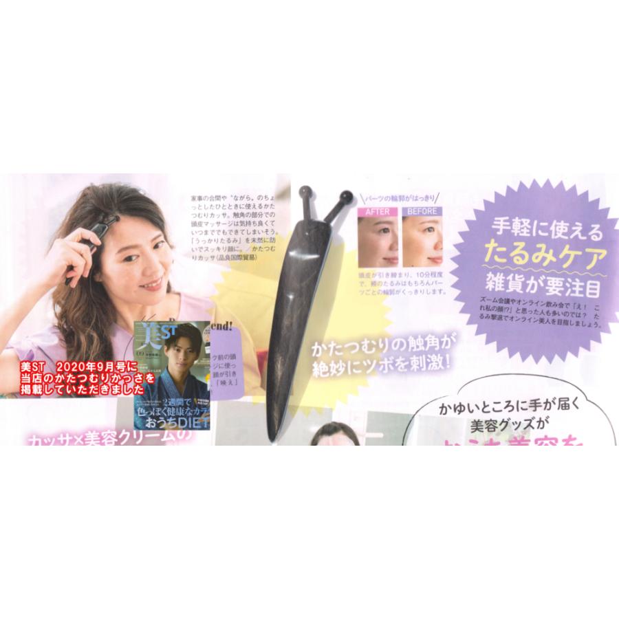 天然牛角 かたつむり かっさ棒 水牛角 顔用・つぼ押し 両用 天然牛角 かたつむり かっさ棒 水牛角 顔用・つぼ押し 両用