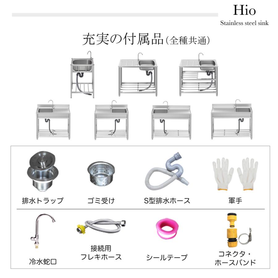 流し台　ステンレス製　蛇口水栓付き　屋外　キッチン　ガーデンシンク　錆びず　簡単取付　工場　農園でも　(5.作業台付L左シンク