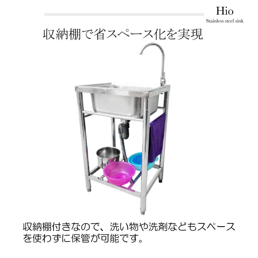 Hio 流し台 ステンレス製 蛇口水栓付き 蛇口左右に付けれる 屋外 Hio 流し台 ステンレス製 蛇口水栓付き 蛇口左右に付けれる 屋外
