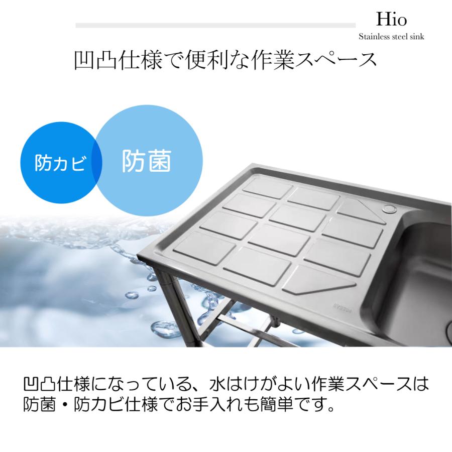 Hio 流し台 ステンレス製 蛇口水栓付き 蛇口左右に付けれる 屋外 簡易