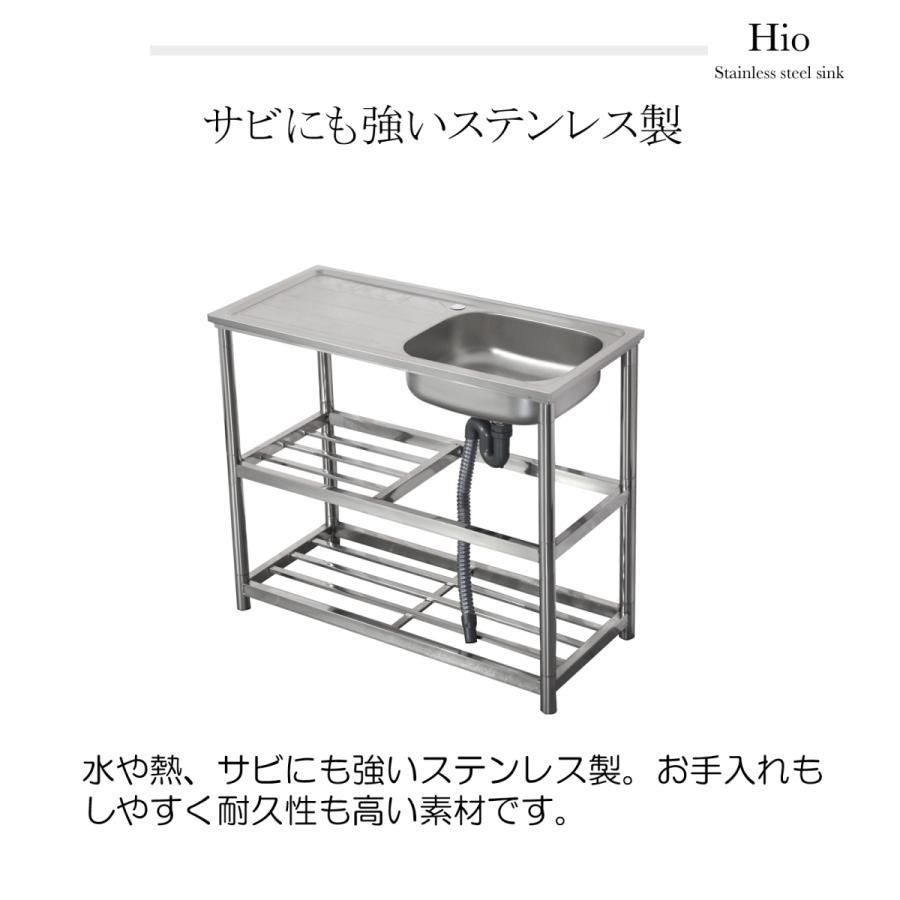 流し台 ステンレス製 蛇口水栓付き 蛇口左右OK 屋外 簡易式 ガーデンシンク 錆びず 簡単取付 工場 農園でも(収納棚2段作業台付幅75奥行40x高さ80cm )｜hio｜05