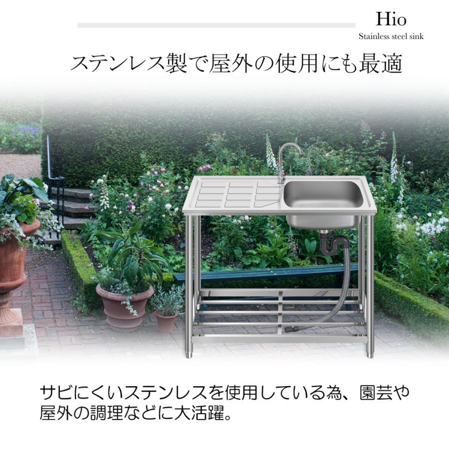予約販売特別価額】流し台 ステンレス製 蛇口水栓付き 幅98奥行45x高さ80cm 蛇口左右OK 屋外 簡易式 ガーデンシンク 錆びず 簡単取付 工場 農園でも(3.棚2段) :HI-80A:日置産業 - 通販 - Yahoo!ショッピング 予約販売特別価額】流し台 ステンレス製 蛇口水栓付き 幅98奥行45x高さ80cm 蛇口左右OK 屋外 簡易式 ガーデンシンク 錆びず 簡単取付 工場 農園でも(3.棚2段) :HI-80A:日置産業 - 通販 - Yahoo!ショッピング