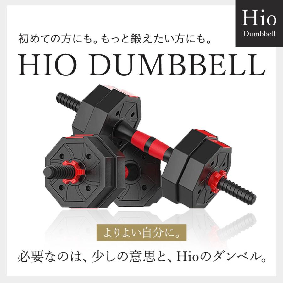 ダンベル 可変式 バーベルシャフト付き 10kg 2個セット 鉄アレイ プレート 筋力 トレーニング 着脱式 ダイエット 重量調節 調節可能 腕 肩 背筋 胸筋 女性 Hio Dbl 日置産業 通販 Yahoo ショッピング