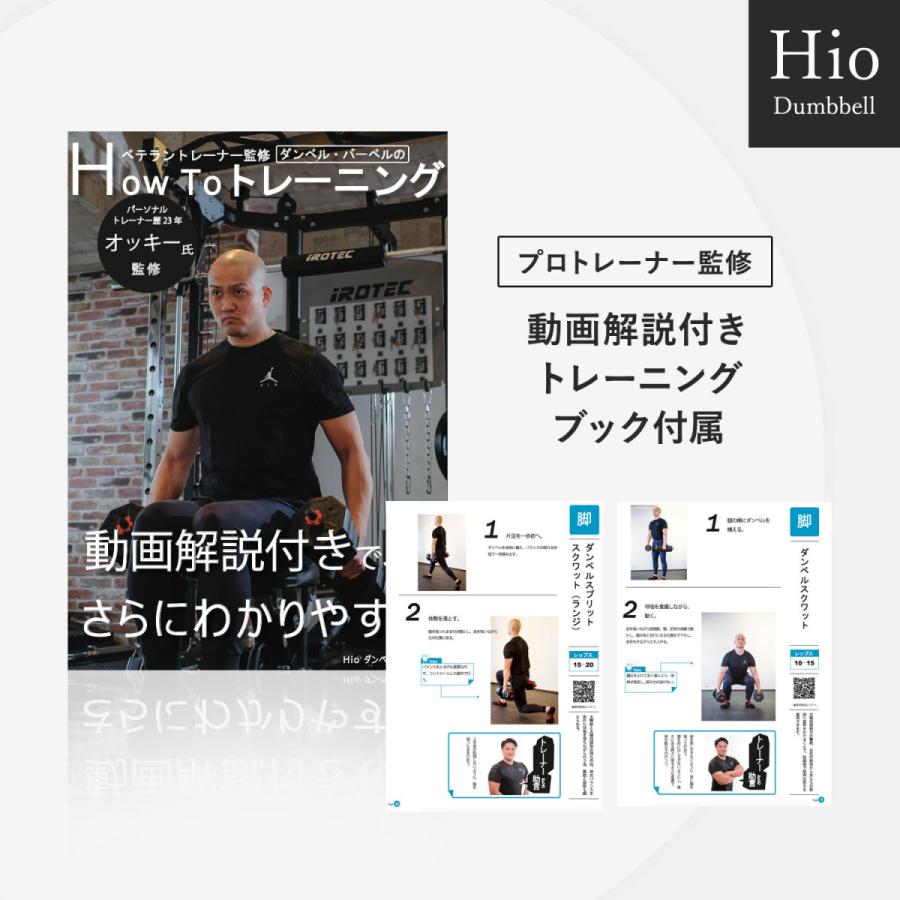 ダンベル 可変式 バーベルシャフト付き 10kg 2個セット 鉄アレイ プレート 筋力 トレーニング 着脱式 ダイエット 重量調節 調節可能 腕 肩 背筋 胸筋 女性 Hio Dbl 日置産業 通販 Yahoo ショッピング
