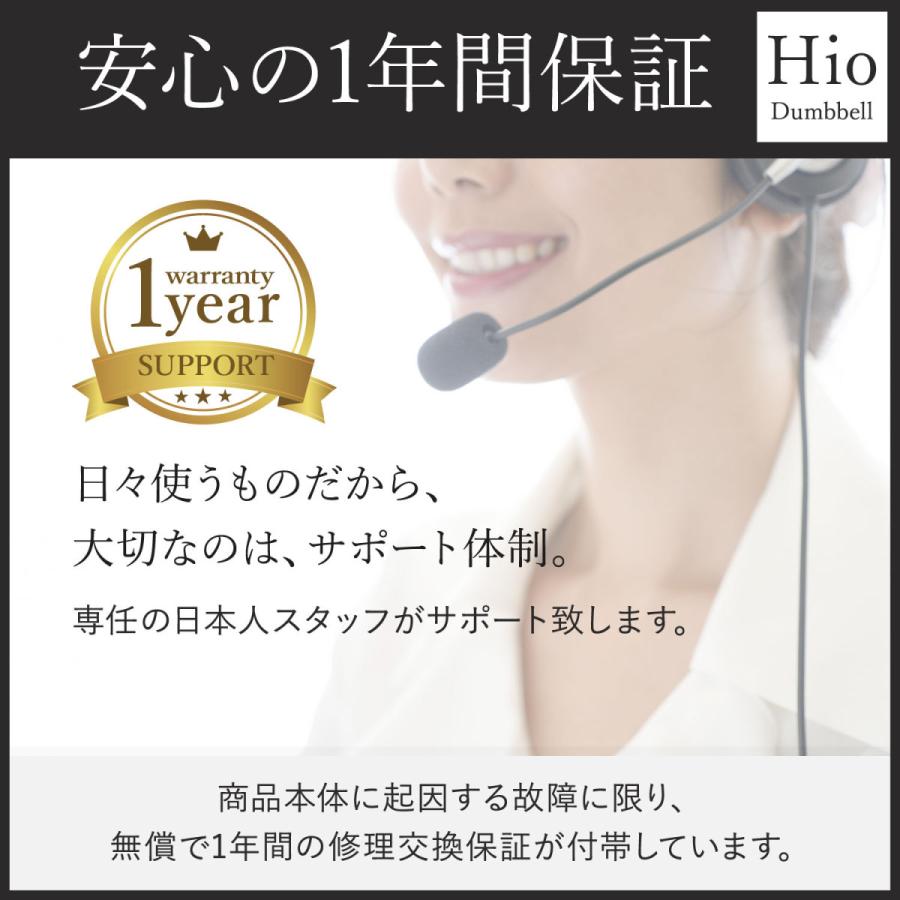 ダンベル 可変式 バーベルシャフト付き 10kg 2個セット 鉄アレイ プレート 筋力 トレーニング 着脱式 ダイエット 重量調節 調節可能 腕 肩 背筋 胸筋 女性 Hio Dbl 日置産業 通販 Yahoo ショッピング