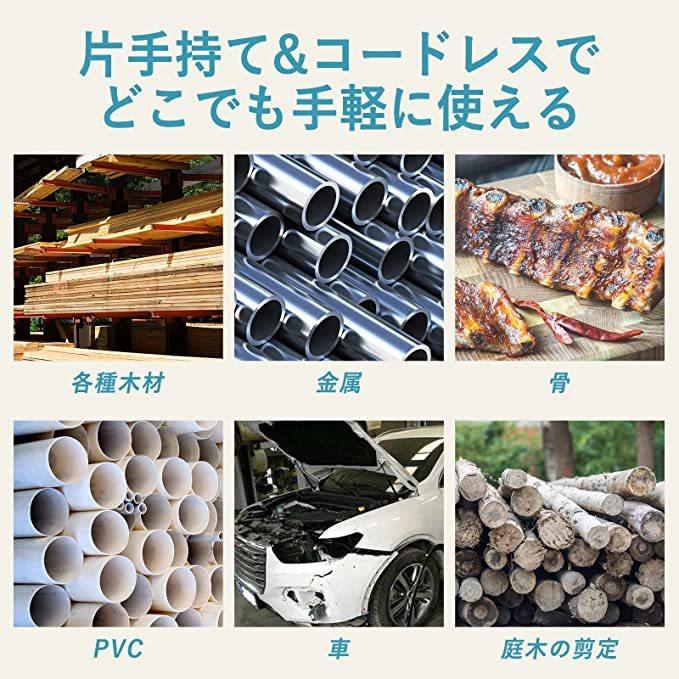 レシプロソー 20v 電動のこぎり 家庭用 小型 充電式 電動ノコギリ 電気ノコギリ 充電式 電気のこぎり 無段変速 多目的 廃棄 大容量バッテリー 金工切断 木工切断 :MDJ-105-DD22:日置産業 - 通販 - Yahoo!ショッピング レシプロソー 20v 電動のこぎり 家庭用 小型 充電式 電動ノコギリ 電気ノコギリ 充電式 電気のこぎり 無段変速 多目的 廃棄 大容量バッテリー 金工切断 木工切断 :MDJ-105-DD22:日置産業 - 通販 - Yahoo!ショッピング