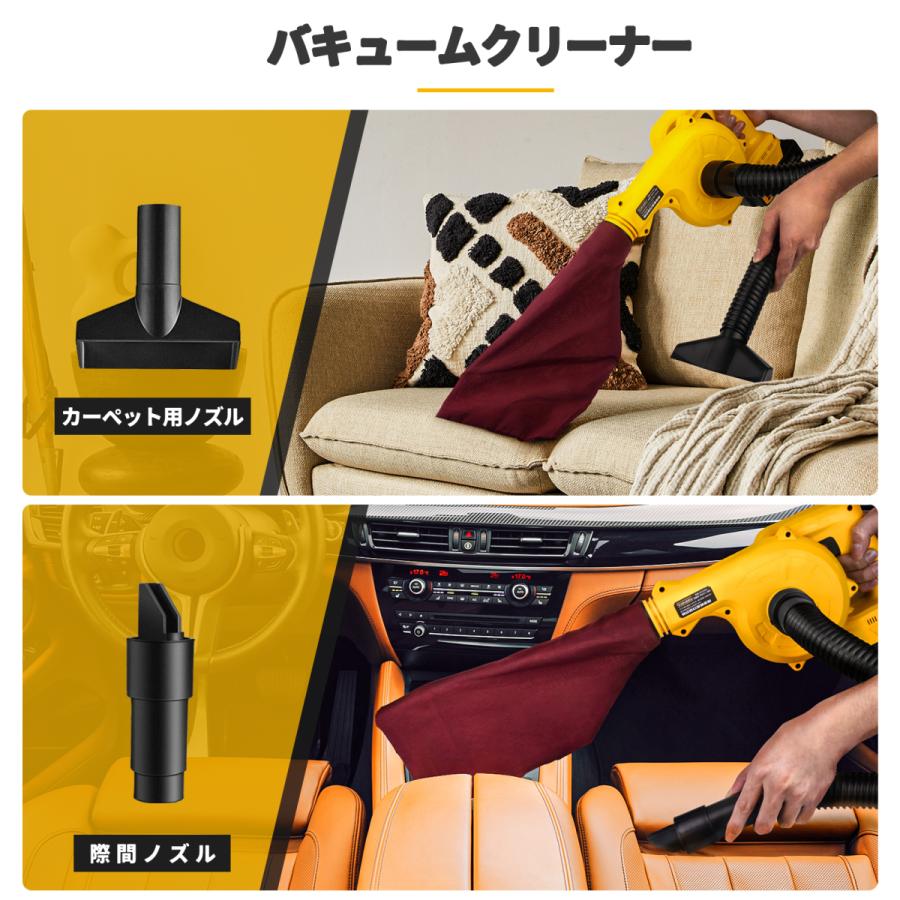 ブロワー 充電式 ハンディタイプ 小型 コードレス 電圧20V 1500mAh 電動 高耐久モーター 2WAY 低騒音|hio|06
