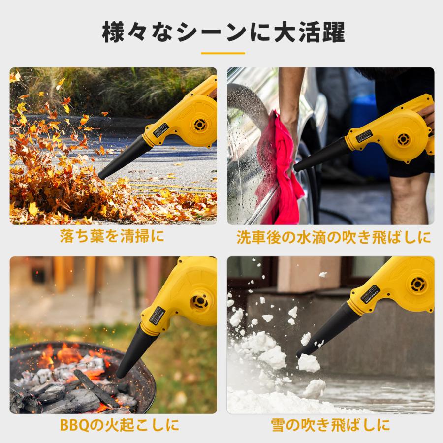 ブロワー 充電式 ハンディタイプ 小型 コードレス 電圧20V 1500mAh 電動 高耐久モーター 2WAY 低騒音|hio|07