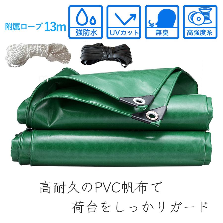 軽トラック 荷台シート 2.1×1.9m 3.6×2.4m 1t 1.5t 2t 耐久があり 長持ち 無臭で高強度糸を使用 紫外線に強い 13mのロープ＋1M *8本ゴムベルト付属 | Hio | 06