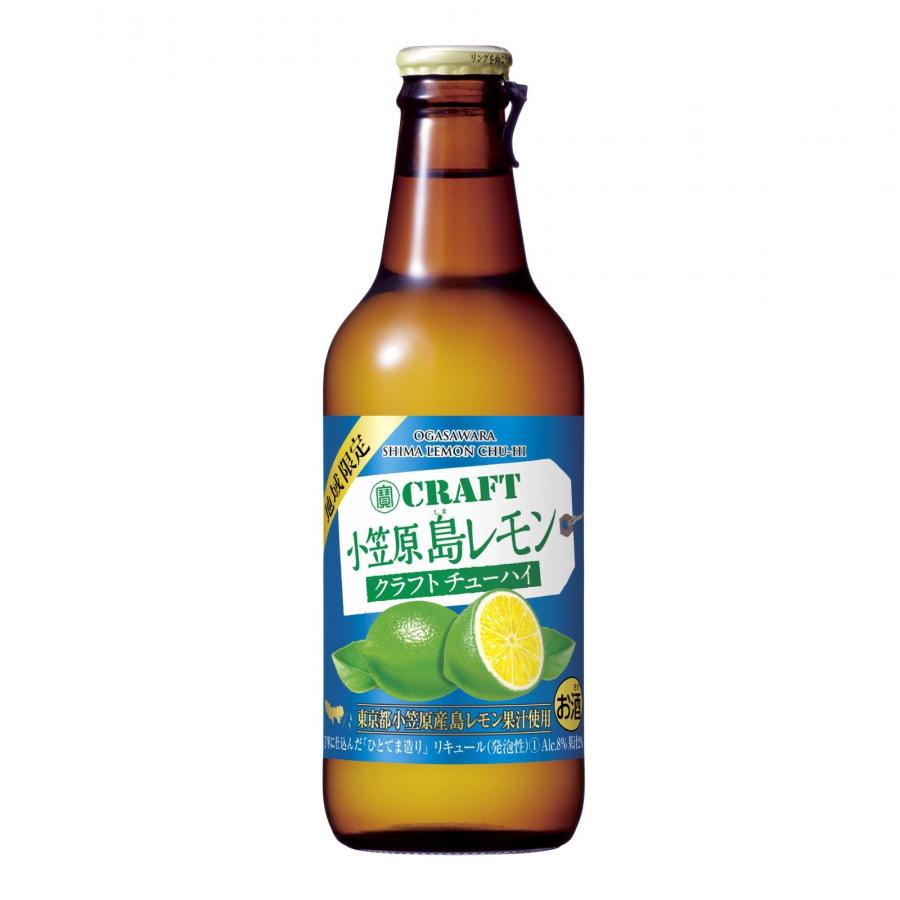 クラフトチューハイ 地域限定品 小笠原 島レモン 330ml 1ケース 12本