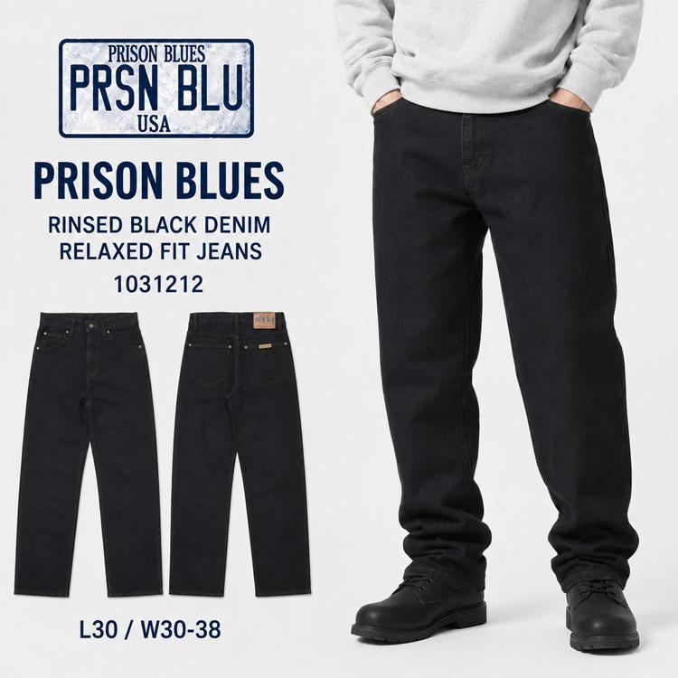 PRISON BLUES（プリズンブルース） ワークジーンズ ワークパンツ 