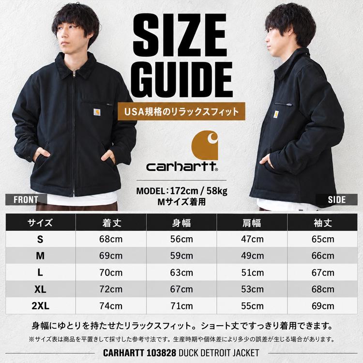 Carhartt（カーハート） デトロイトジャケット リラックスフィット