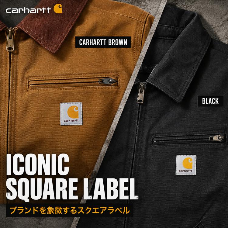 Carhartt（カーハート） デトロイトジャケット リラックスフィット