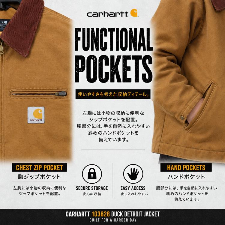Carhartt（カーハート） デトロイトジャケット リラックスフィット