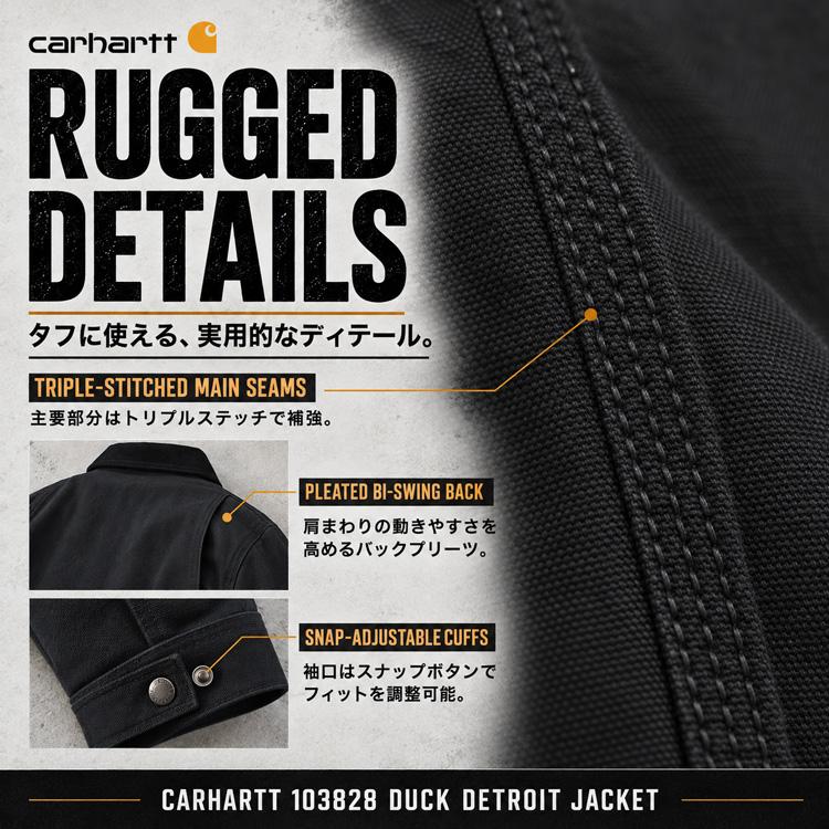 Carhartt（カーハート） デトロイトジャケット リラックスフィット