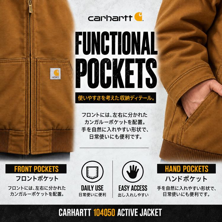 Carhartt（カーハート） ジャケット アクティブジャケット メンズ