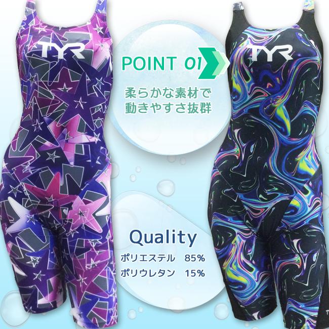 TYR ティア 水着 練習用 フィットネス トレーニング レディース 水着 オールインワン スパッツスーツ レッグスーツ 大きいサイズ対応の画像