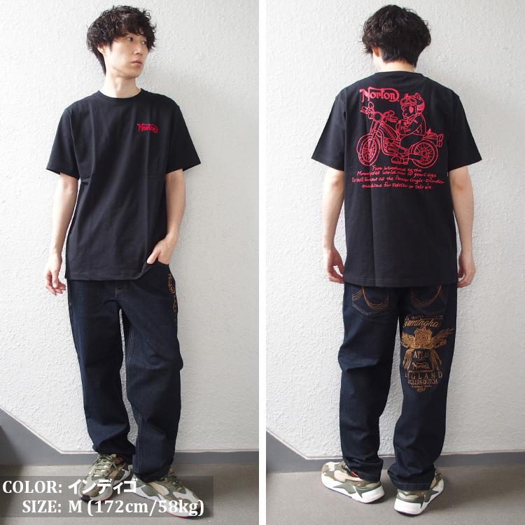 ノートン（NORTON） デニムパンツ ストレッチ ワンウォッシュ ウイング