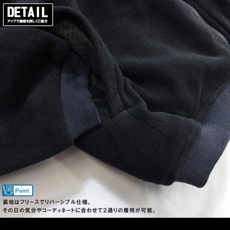 patagonia（パタゴニア） ジャケット リバーシブル シェルド マイクロ