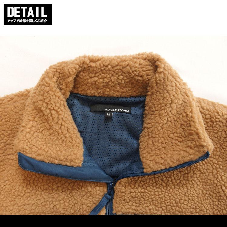 Jungle Storm（ジャングルストーム） ボアジャケット メンズ