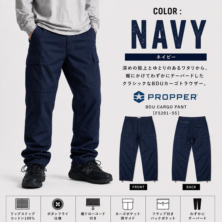 PROPPER（プロッパー） BDU トラウザーパンツ コットン リップストップ