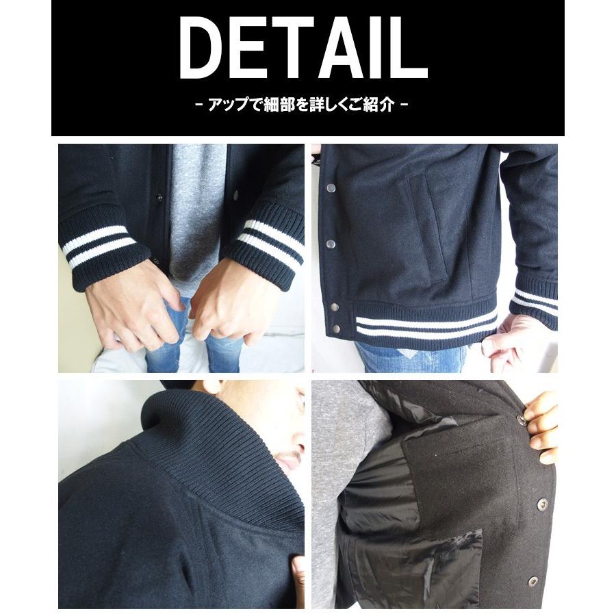 ジャケット メンズ スタジャン メルトン スタジアムジャケット ウール 