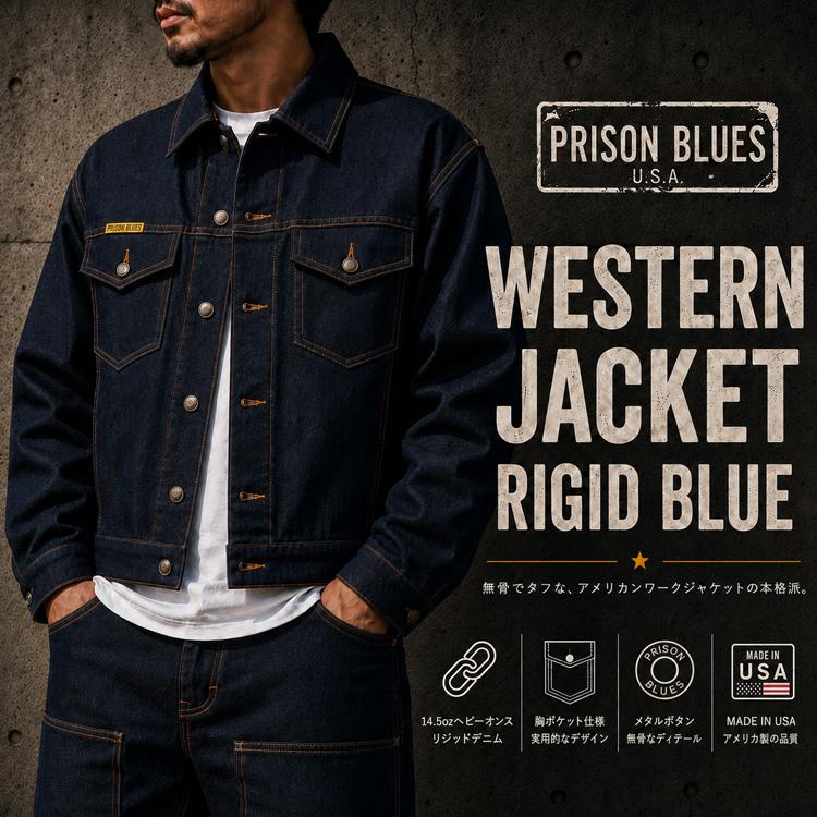 PRISON BLUES（プリズンブルース） デニムジャケット WESTERN JACKET