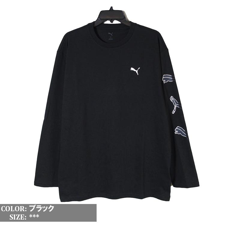 PUMA プーマ 長袖 Tシャツ ロンT リラックスフィット 袖 ロゴ