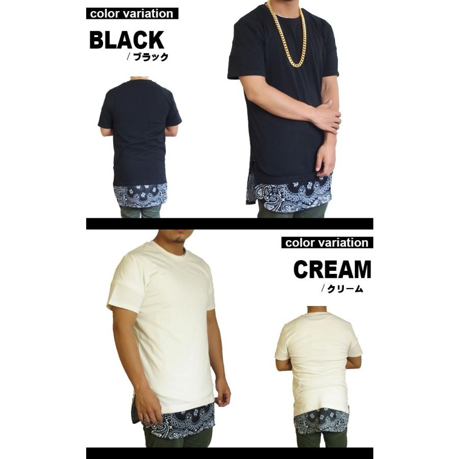 ロング丈 Tシャツ メンズ ペイズリー 切り替え モード ストリート 丈長