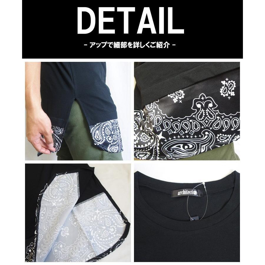 ロング丈 Tシャツ メンズ ペイズリー 切り替え モード ストリート 丈長