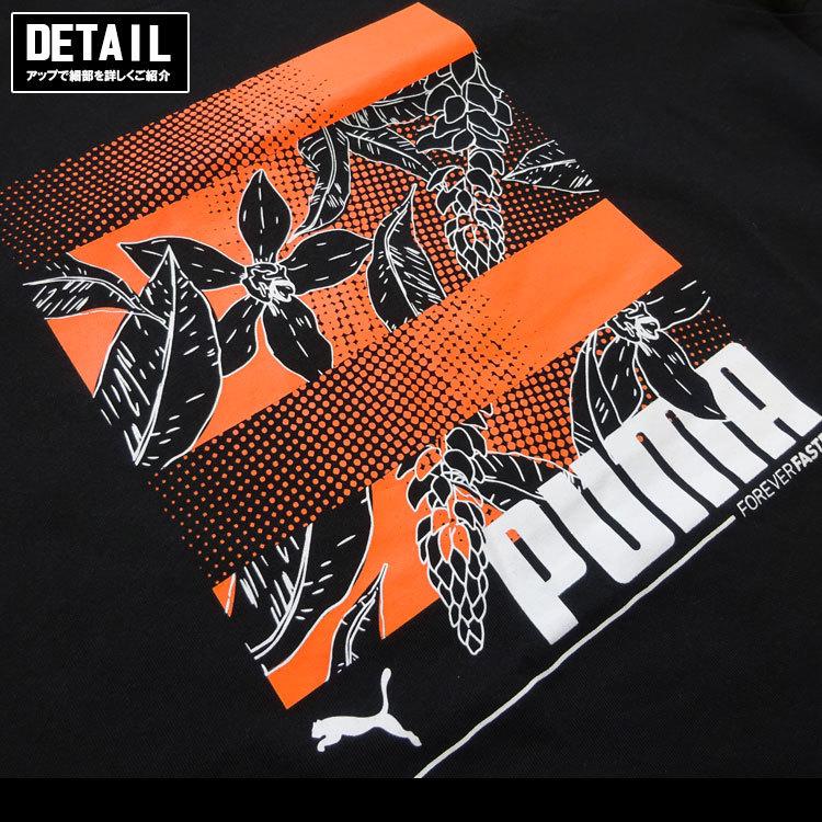 プーマ Tシャツ PUMA Tシャツ 半袖 メンズ 大きいサイズ対応 トップス 2022 新作｜hiphopdope｜08