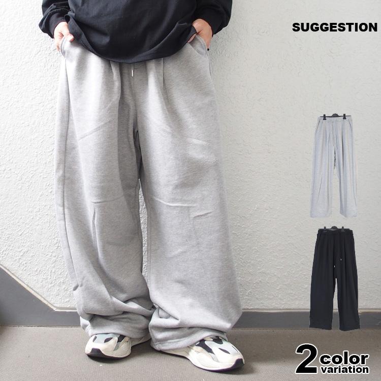 SUGGESTION スウェットパンツ 極太 ワイドパンツ メンズSUGGESTION