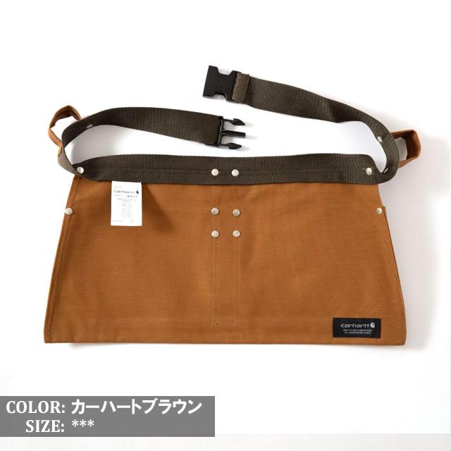 Carhartt（カーハート） ダック エプロン ツールエプロン 腰エプロン