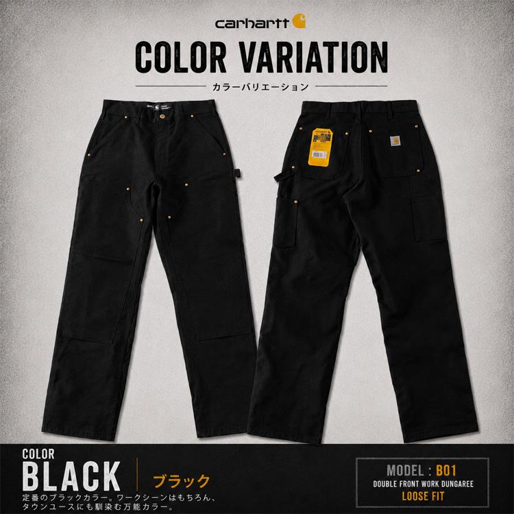 Carhartt（カーハート） Carhartt B01 ダブルニー ペインターパンツ