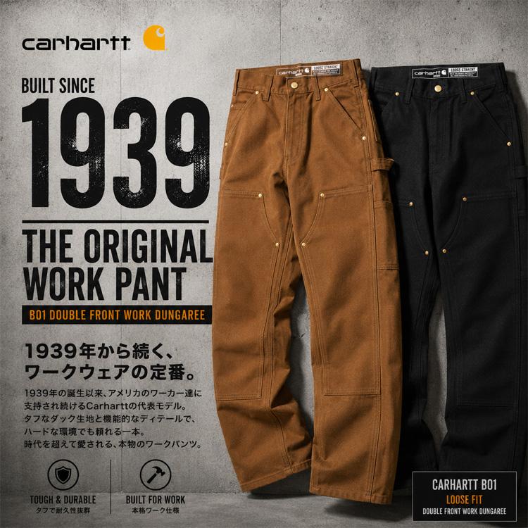 Carhartt（カーハート） Carhartt B01 ダブルニー ペインターパンツ