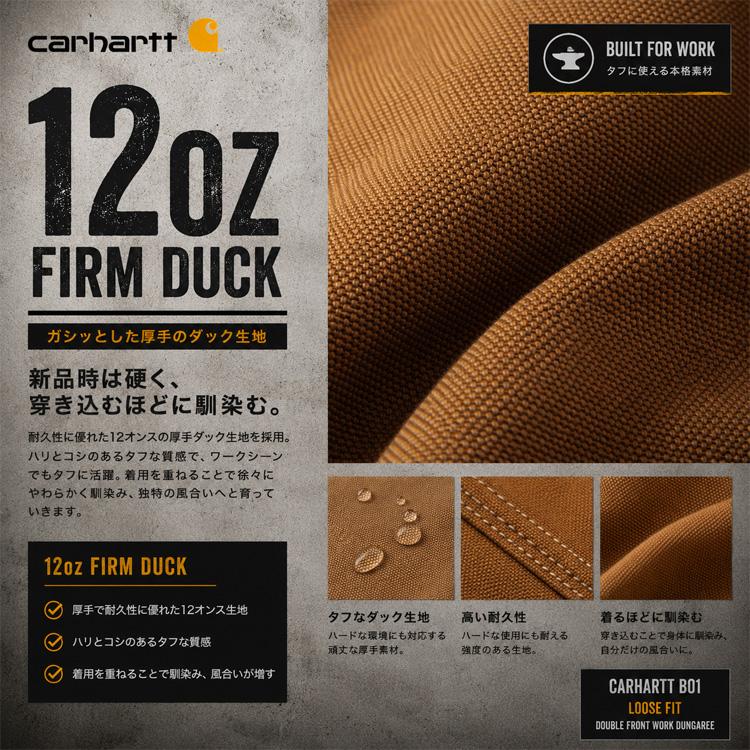 Carhartt（カーハート） Carhartt B01 ダブルニー ペインターパンツ
