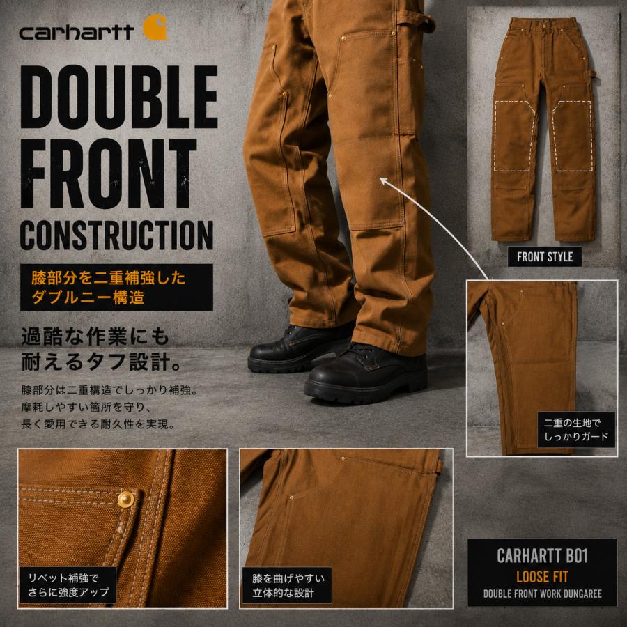 Carhartt（カーハート） Carhartt B01 ダブルニー ペインターパンツ