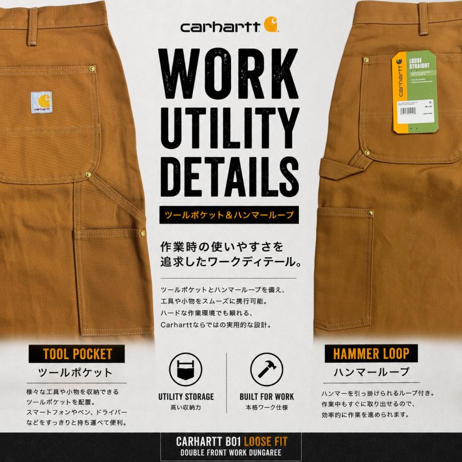 Carhartt（カーハート） Carhartt B01 ダブルニー ペインターパンツ