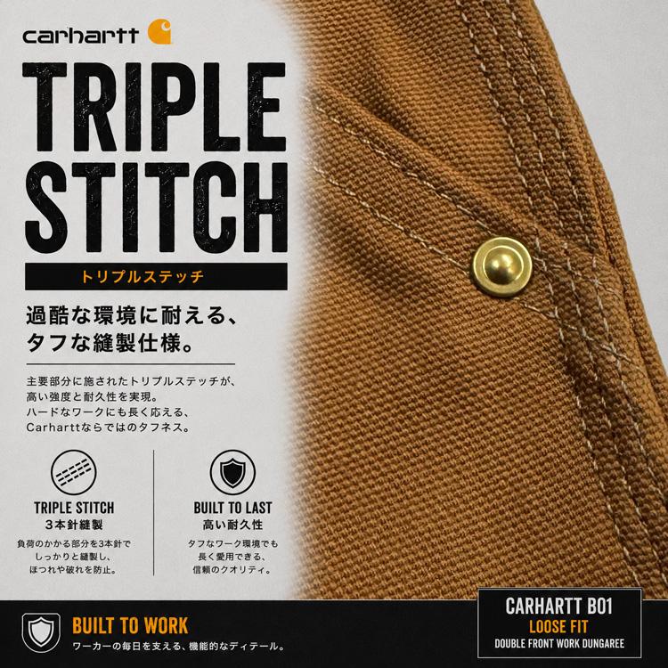 Carhartt（カーハート） Carhartt B01 ダブルニー ペインターパンツ