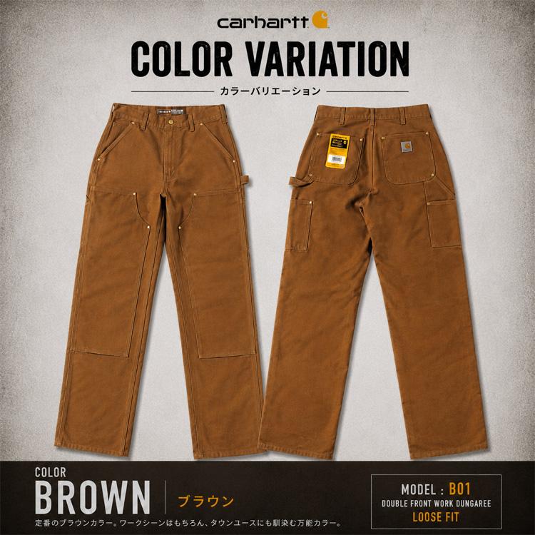 Carhartt（カーハート） USA製確約 Carhartt B01 ダブルニー